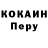 Меф мука Nikita Klochan