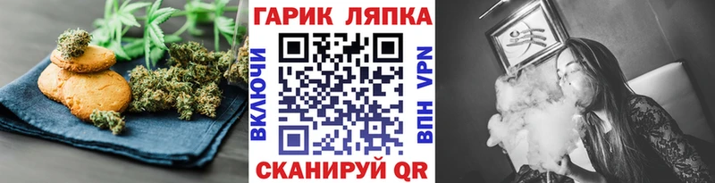 продажа наркотиков  Городец  Cannafood марихуана 