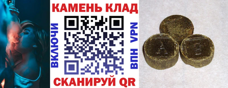 купить  цена  кракен ТОР  Гашиш VHQ  Городец 