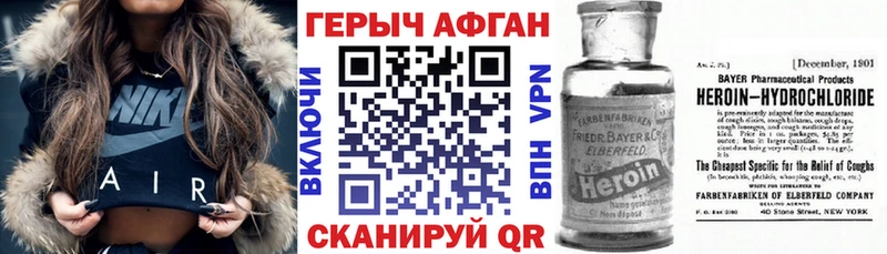 Героин Heroin  ссылка на мегу ссылка  Городец 