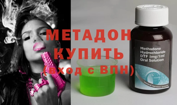 бутират Балабаново