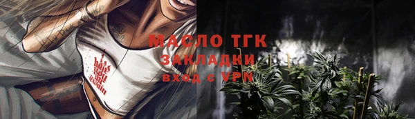 метамфетамин Баксан