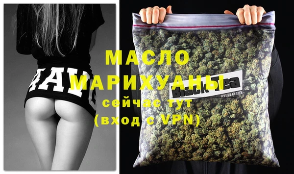 бутират Балабаново