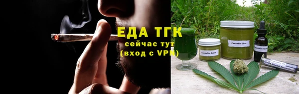 бутират Балабаново