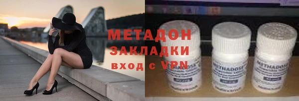 герыч Магадан