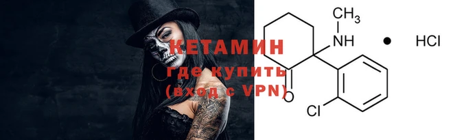 бутират Балабаново