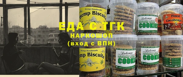 бутират Балабаново