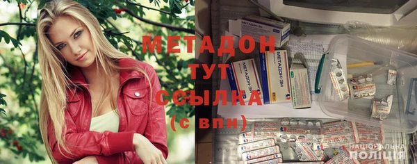 метамфетамин Баксан