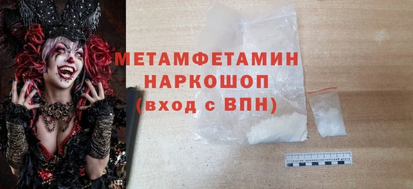 метамфетамин Баксан