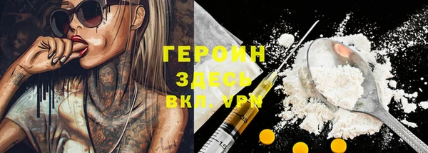 метамфетамин Баксан