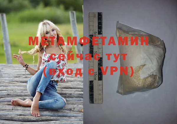 бутират Балабаново