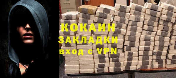 метамфетамин Баксан