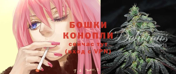 бутират Балабаново