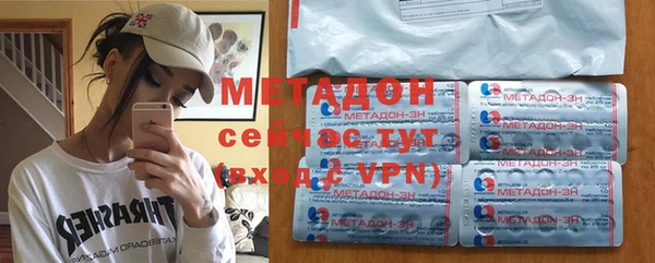 бутират Балабаново