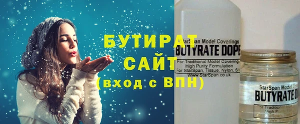 метамфетамин Баксан
