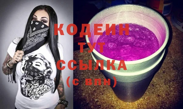 метамфетамин Баксан
