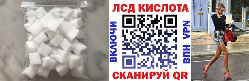 omg ссылки  Городец  LSD-25 экстази кислота  цена  
