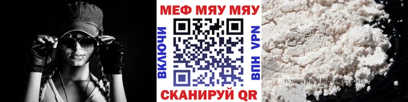 кракен ССЫЛКА  Городец  МЯУ-МЯУ мяу мяу 