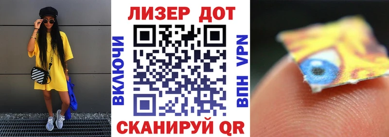Марки NBOMe 1,5мг  Городец 