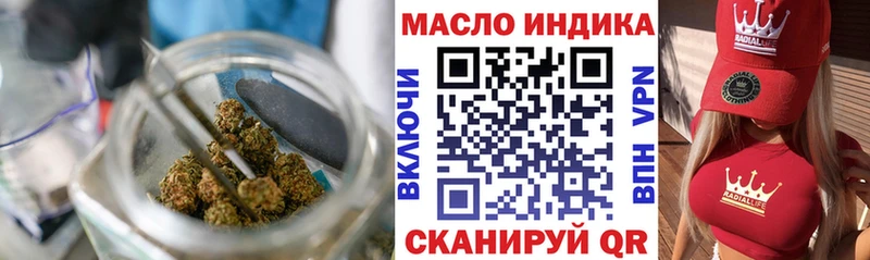 Дистиллят ТГК гашишное масло  ссылка на мегу зеркало  Городец  купить наркотики сайты 