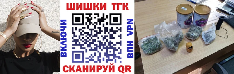 МАРИХУАНА сатива  магазин продажи наркотиков  Городец 